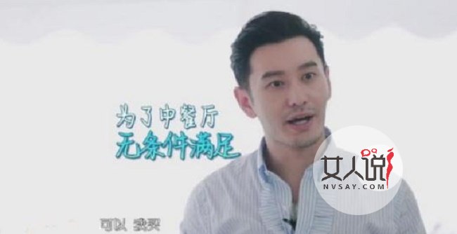黄晓明进上戏考博复试