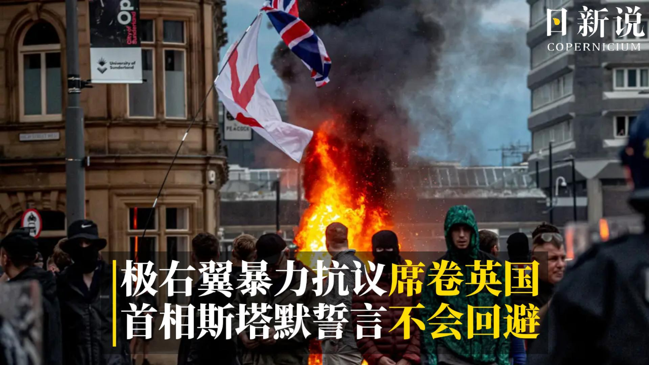震惊！英国首相斯塔默住所起火，背后真相令人深思