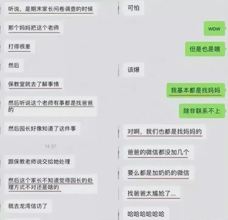 震惊！聊天记录投屏地铁站引发热议，隐私安全何去何从？