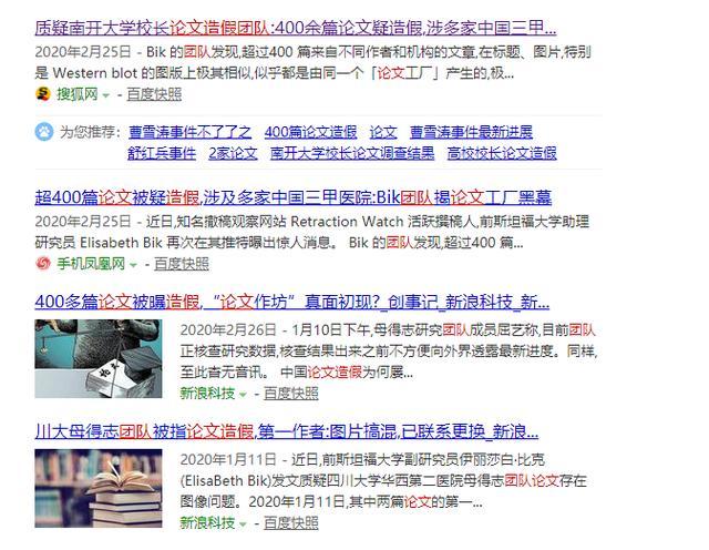 厦大辟谣研究生免试