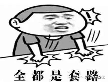网警查处一起出售公民个人信息案