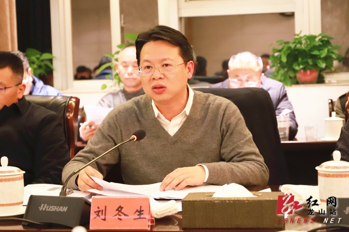 刘冬生被查