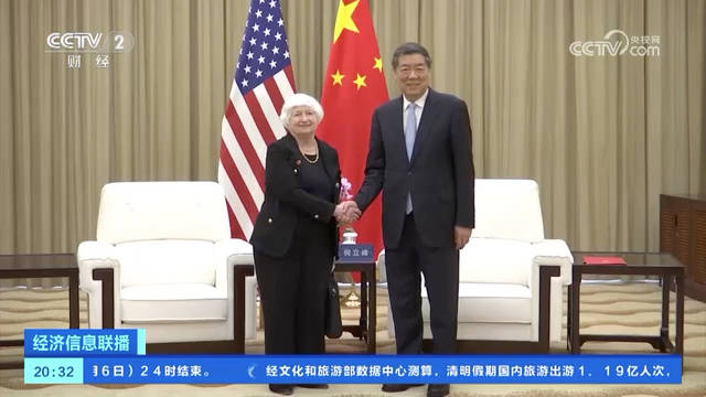 中美经贸高层会谈取得结果实属不易