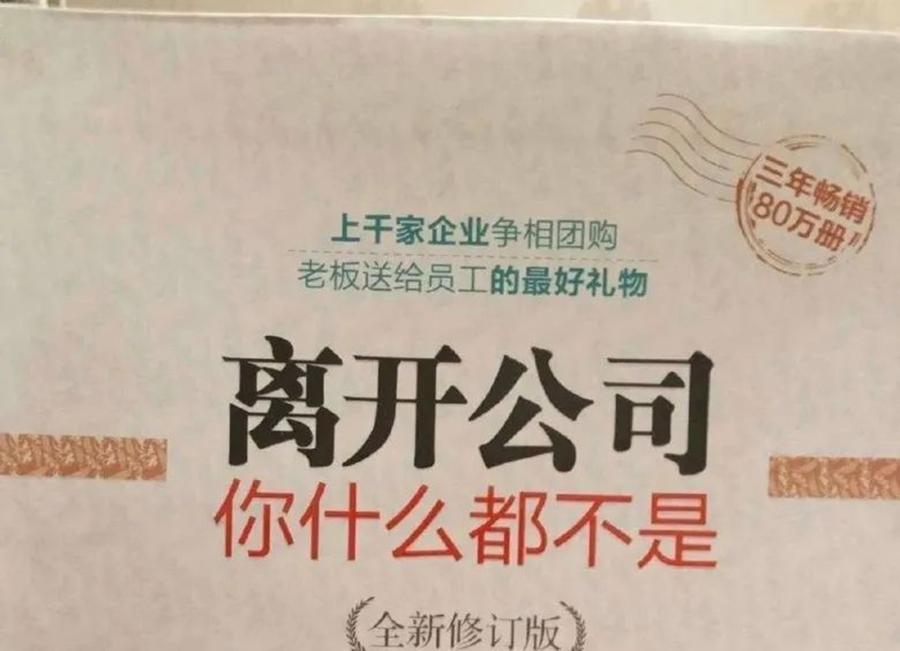 民企老板错羁212天