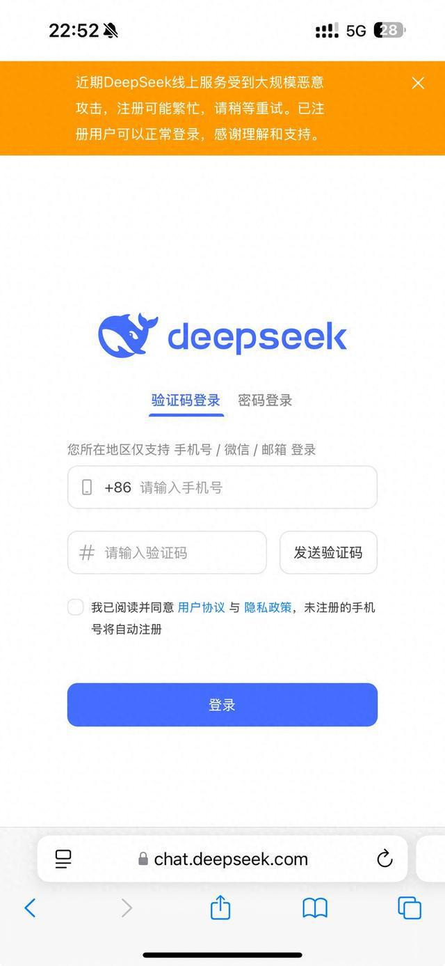 DeepSeek回应“崩了”