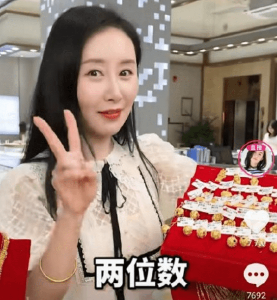 网红直播间向5岁女孩开黄腔被封号