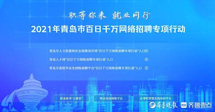 携程发布周薪1万兼职岗