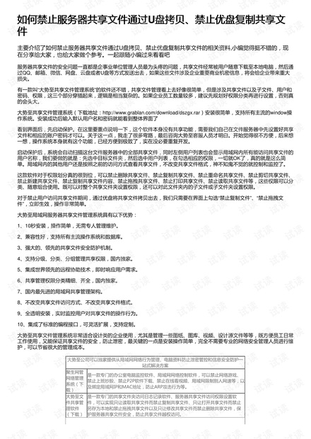 教育部禁复制AI答案：教育界迎来重大变革，学生该如何应对？