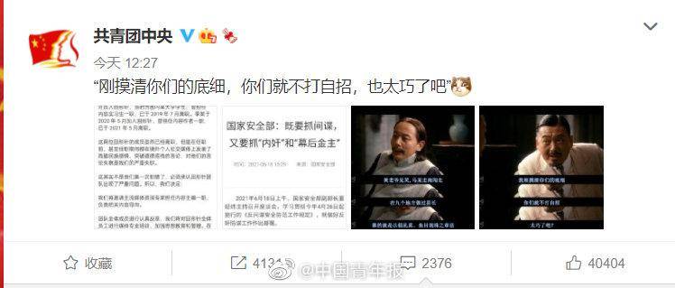 大V：美对中国打关税战以失败告终