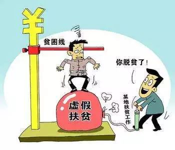 10名干部违规吃喝 1人饮酒后死亡
