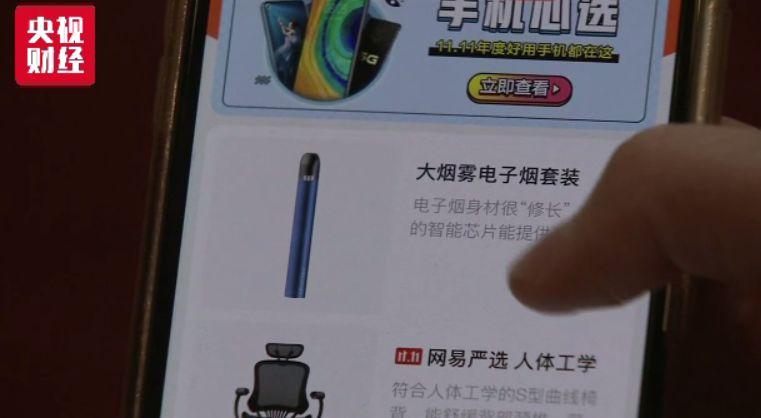 市监总局等约谈京东、美团、饿了么