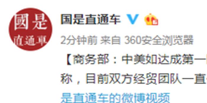 中美达成关税协议后哪些国家破防了？全球贸易格局大洗牌！