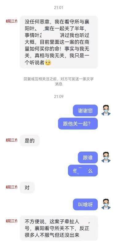 百科栏目 第8页