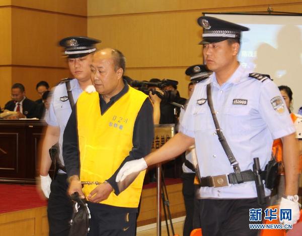 震惊！赵伟国一审被判死缓，背后真相令人深思