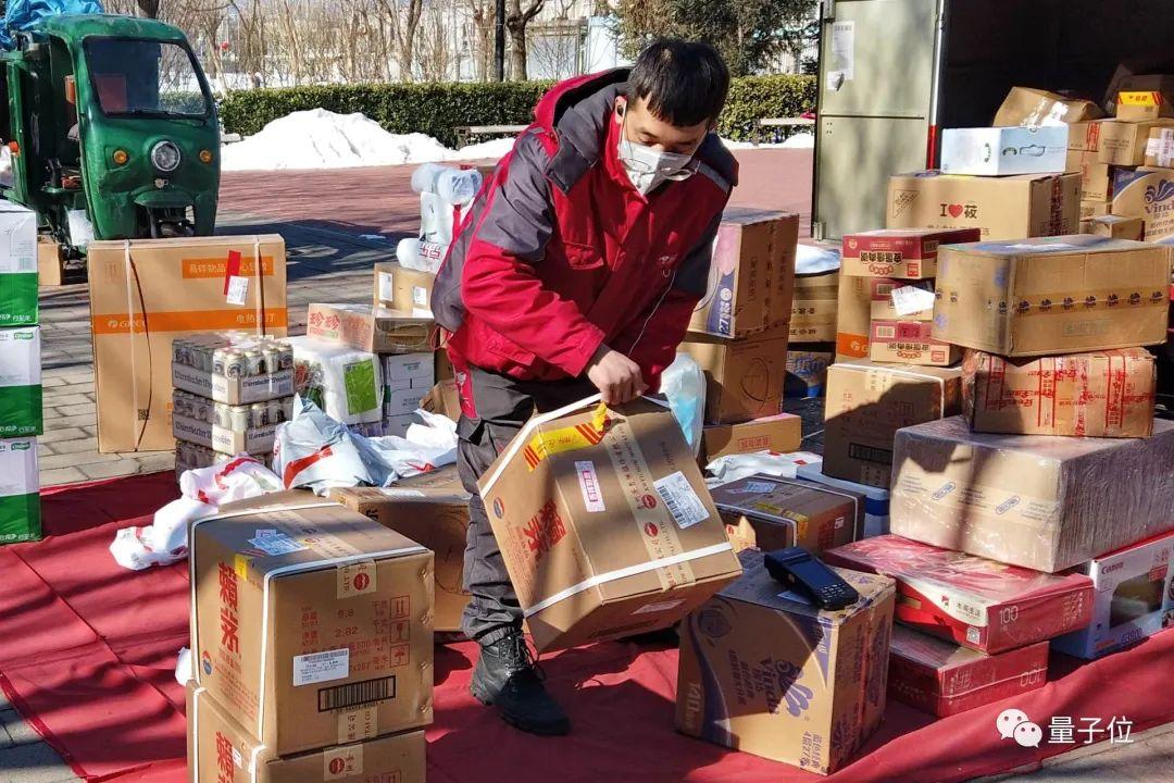 市监总局等约谈京东、美团、饿了么