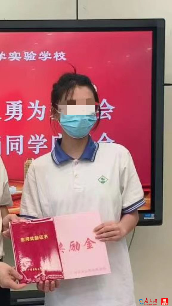 为救同学缺考男生获评见义勇为