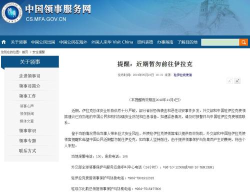 外交部：中方对美芬太尼反制仍然有效
