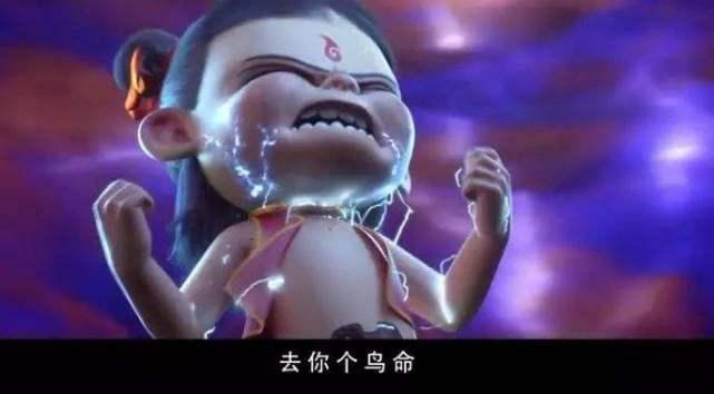 哪吒汽车关联公司10亿股权被冻结