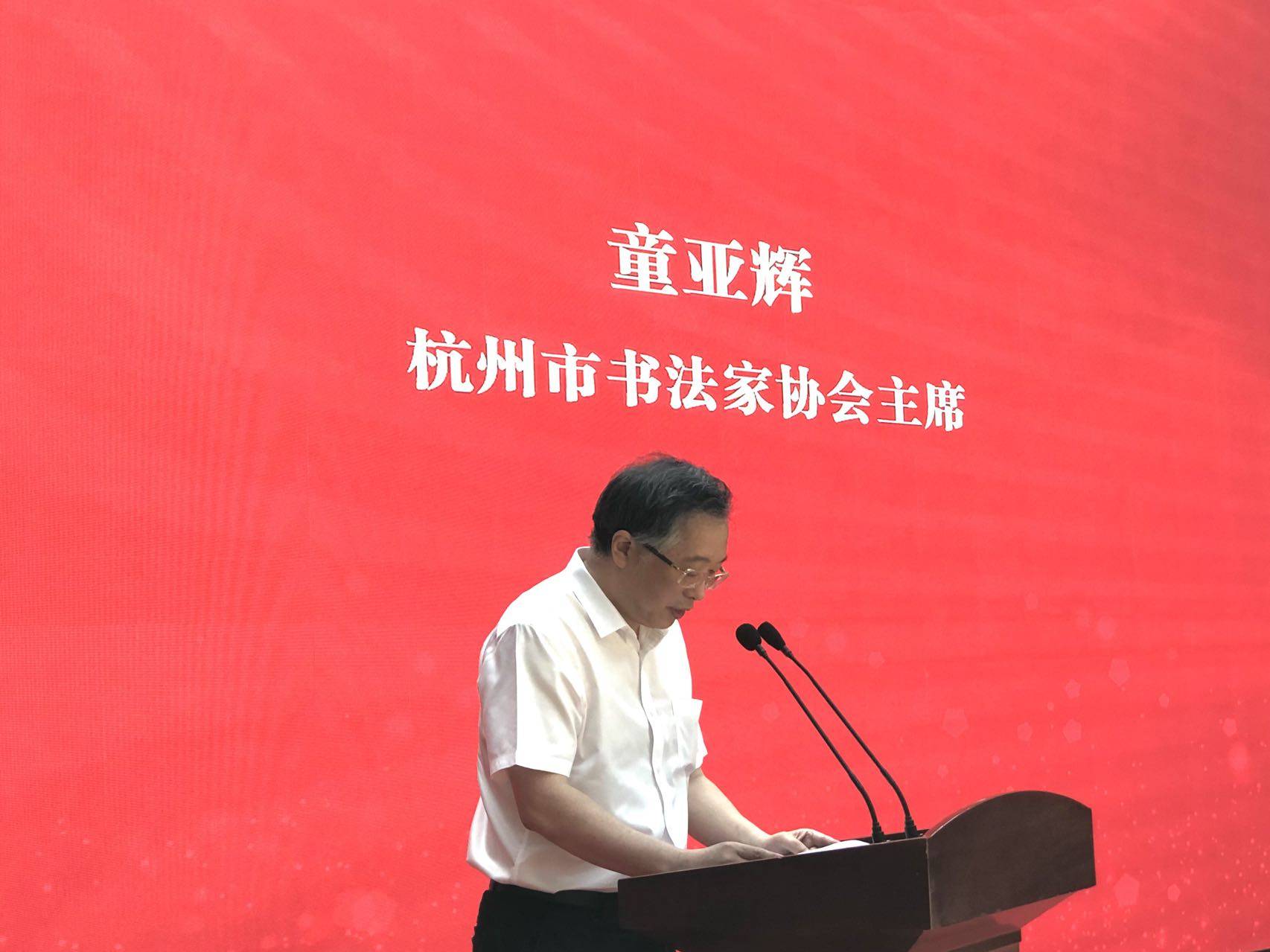 中央巡视组进驻后 童亚辉主动投案