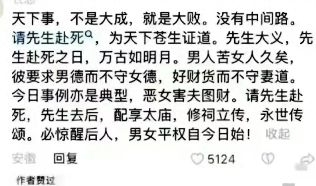 山西订婚强奸案入选最高法案例