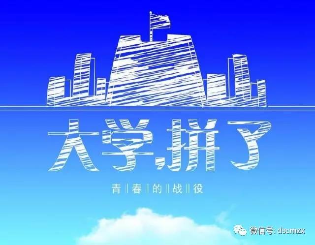 姜同学你在人生大考中已获满分