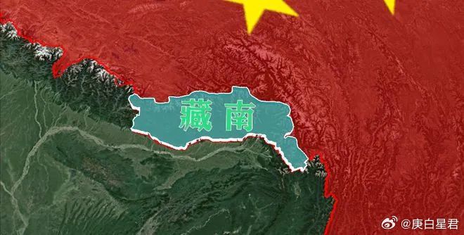 中方回应对藏南地区多处地点重命名