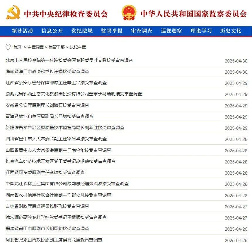重庆政法委原书记陆克华被决定逮捕