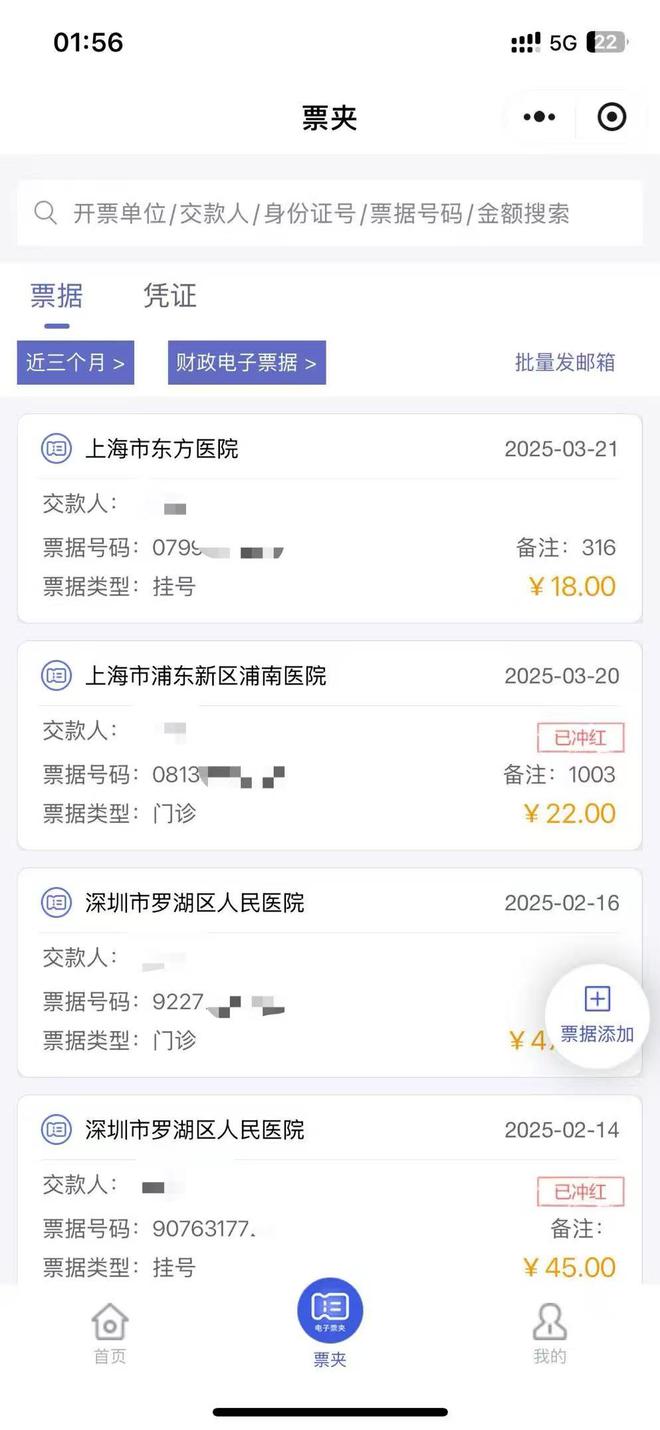 知识分享 第4页