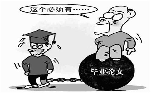 毕业论文"不说人话"才能过审吗