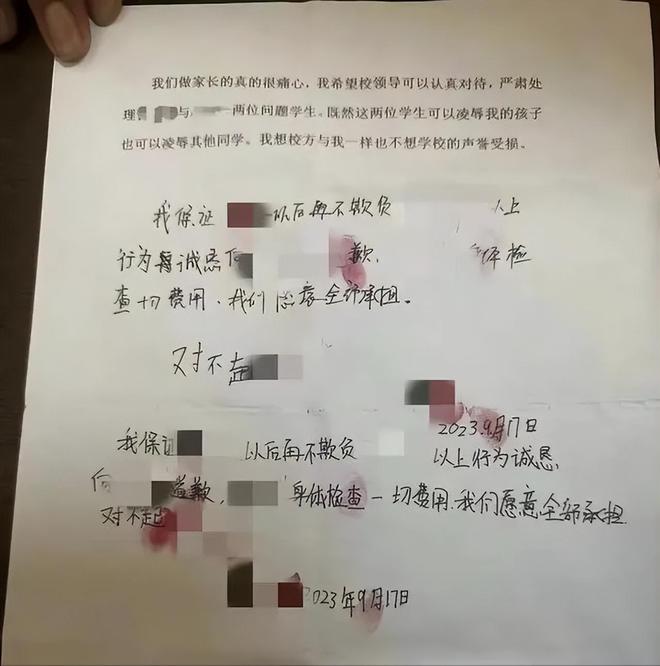 官方通报男生救人缺考：将补考