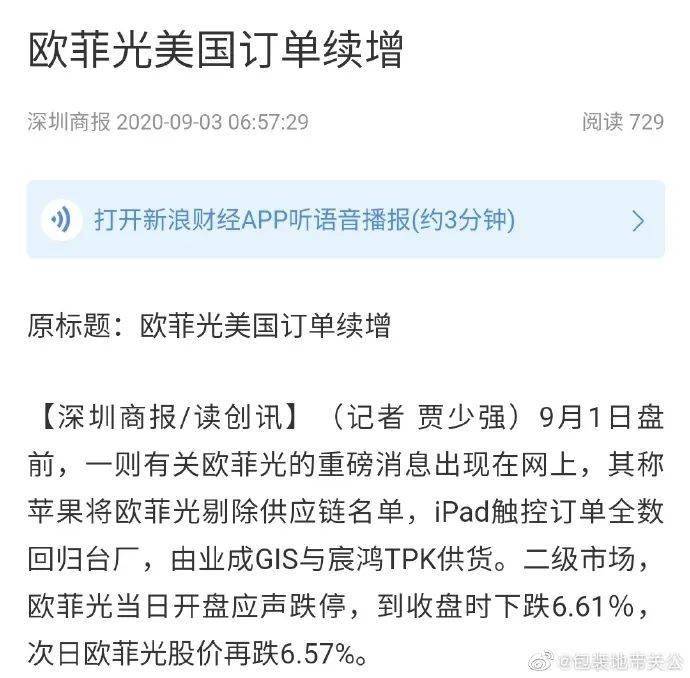 旋转的星球  _1