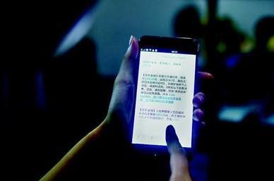 新骗术遥控取钱曝光