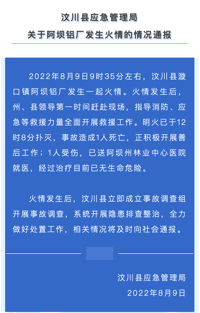 震惊！犯强奸罪教师出狱办教培？官方通报引发社会热议