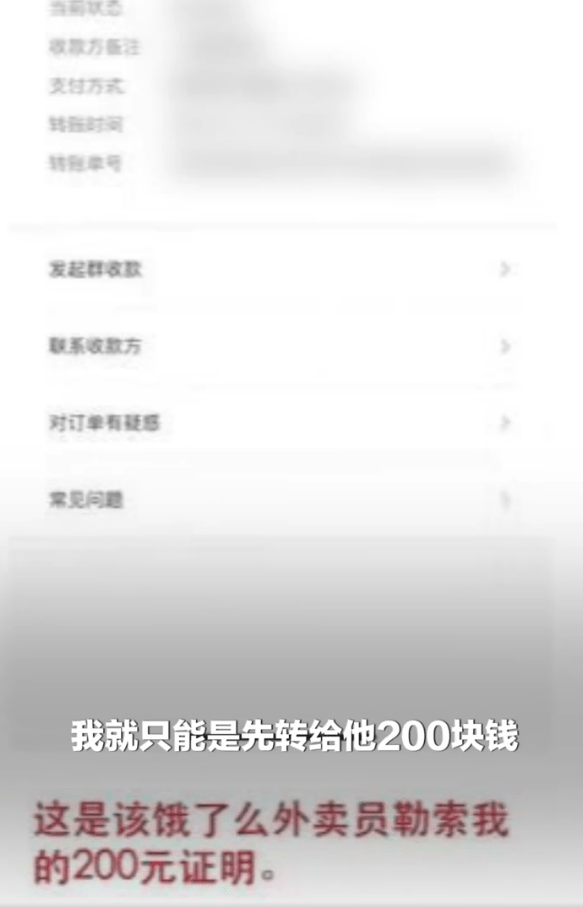 人民日报评外卖平台被约谈：监管风暴来袭，行业将何去何从？