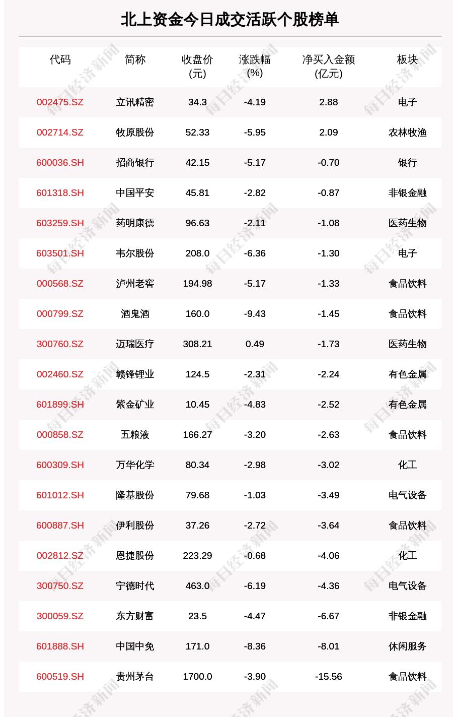 抹茶少女