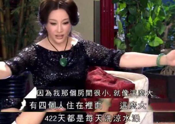 #刘晓庆又偷税漏税了吗#