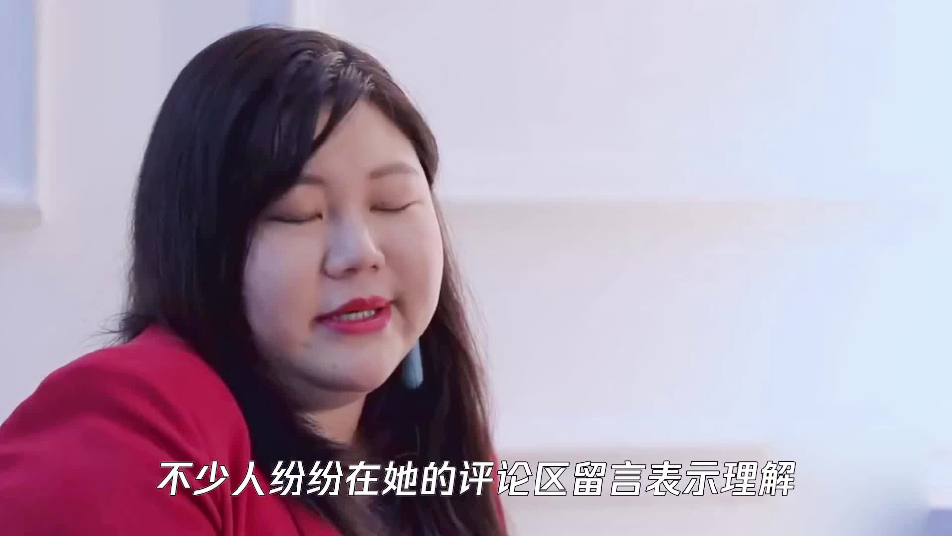 杨天真回应如何变瘦