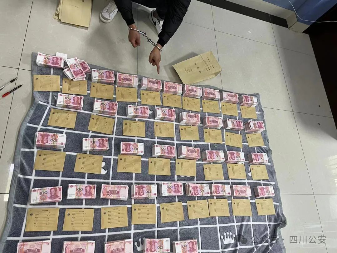 震惊！四川特大伪造货币案详情披露，幕后黑手竟是他？