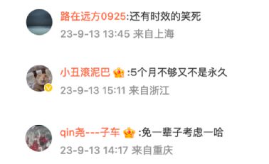 中国对巴西等5国实行免签政策