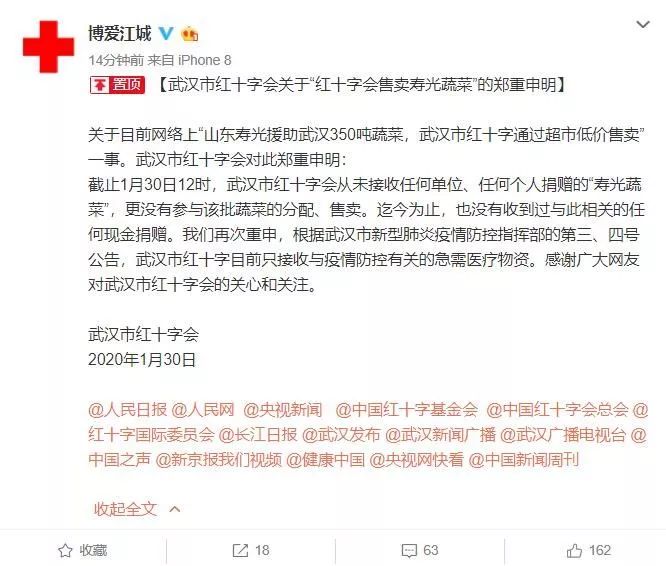 山东救人小伙收到补考通知激动哽咽