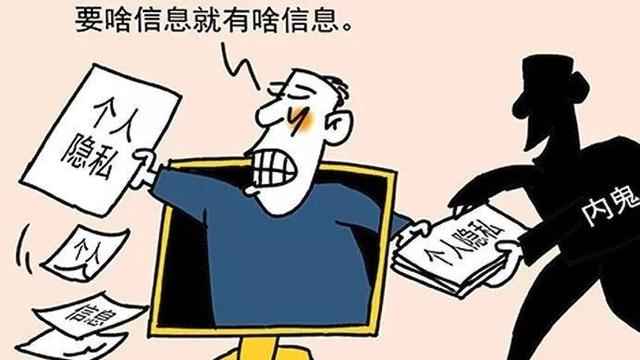 这些习惯在泄露信息