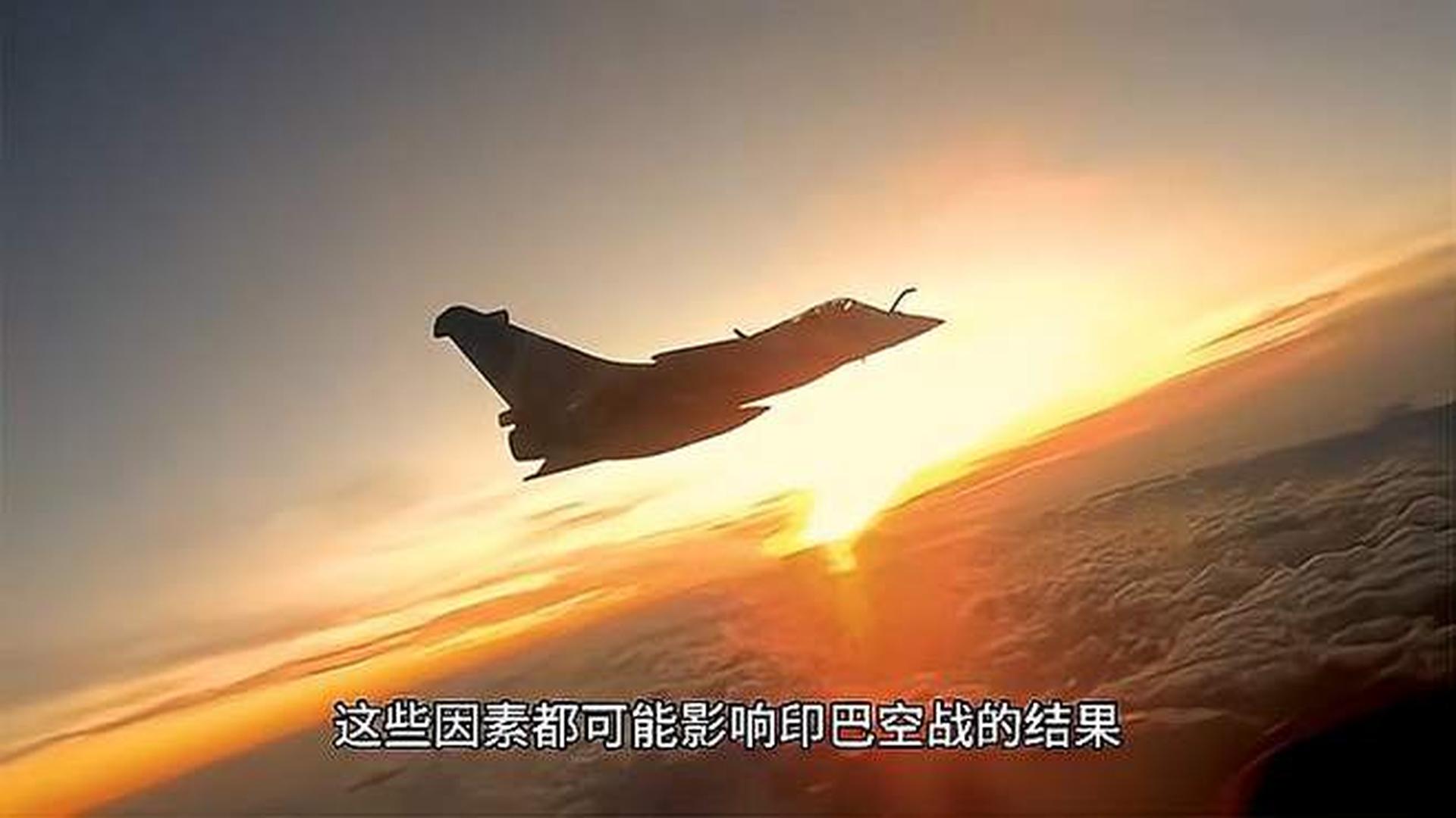专家：看完印巴空战印尼不淡定了