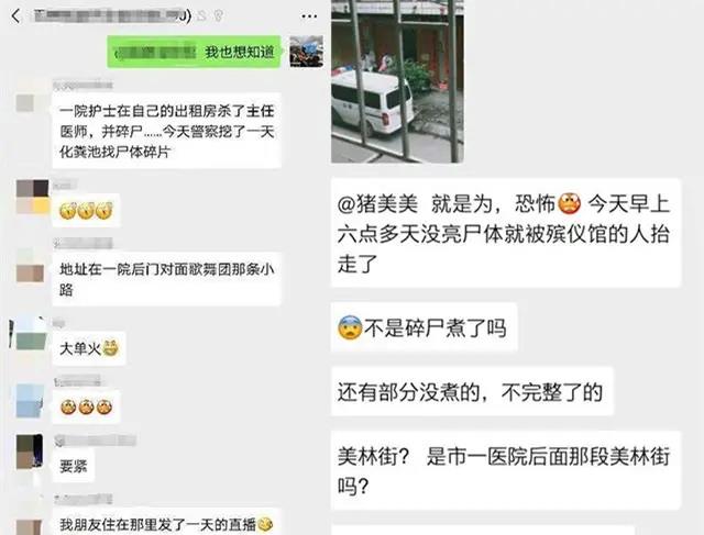 男子杀害女室友后冒充死者骗钱
