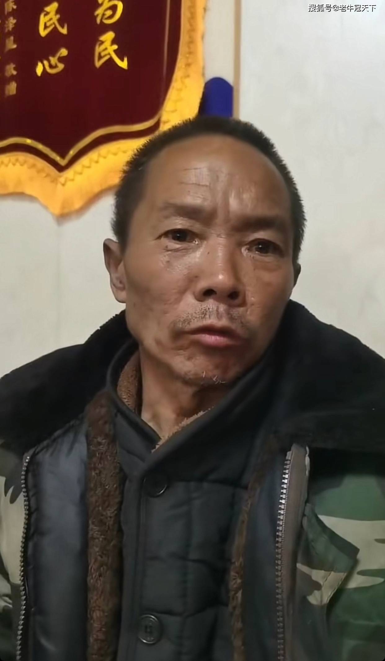 男子失踪7年被找到