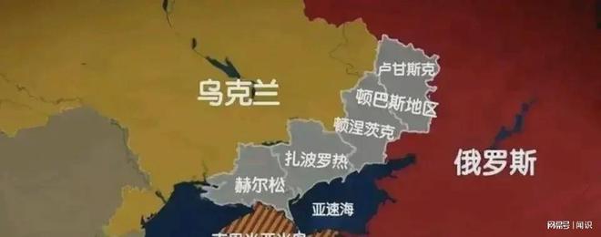 俄方要求控制乌克兰五个地区