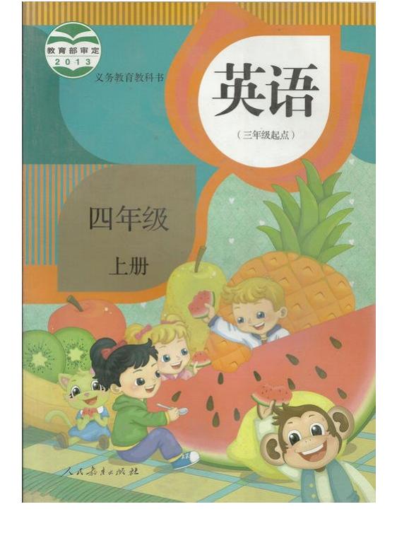 4名老师打女童被拘