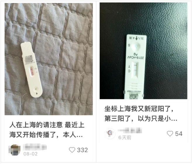 新冠感染又抬头
