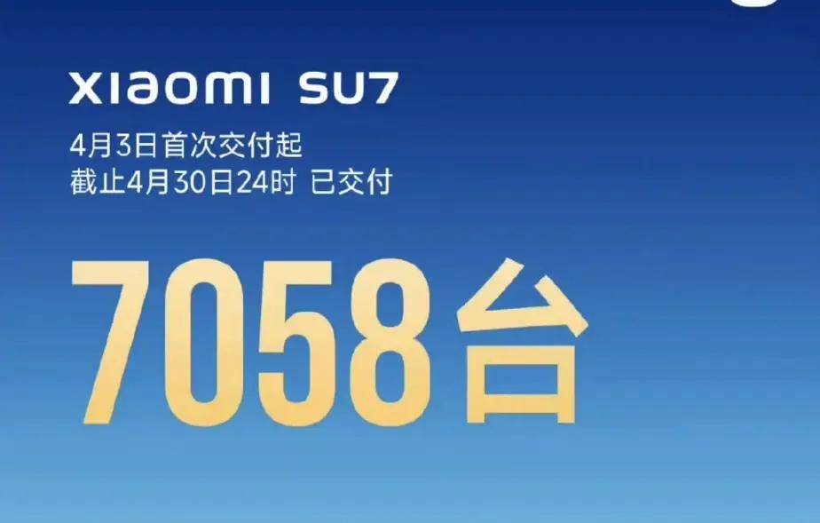 退订会造成小米汽车崩塌?副总裁回应