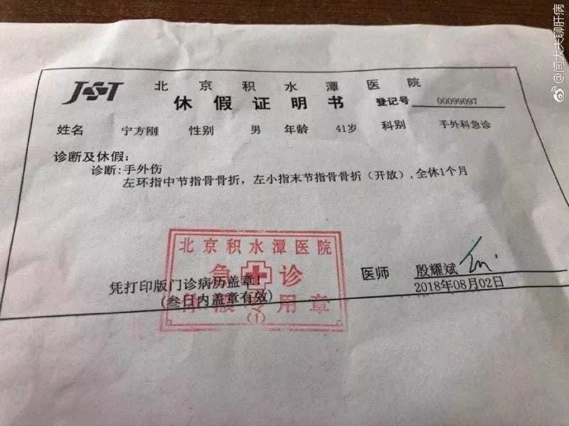 高校回应生理期请病假要脱裤子证明