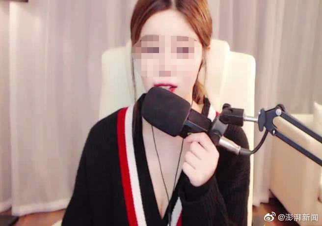 花百万追主播被拉黑